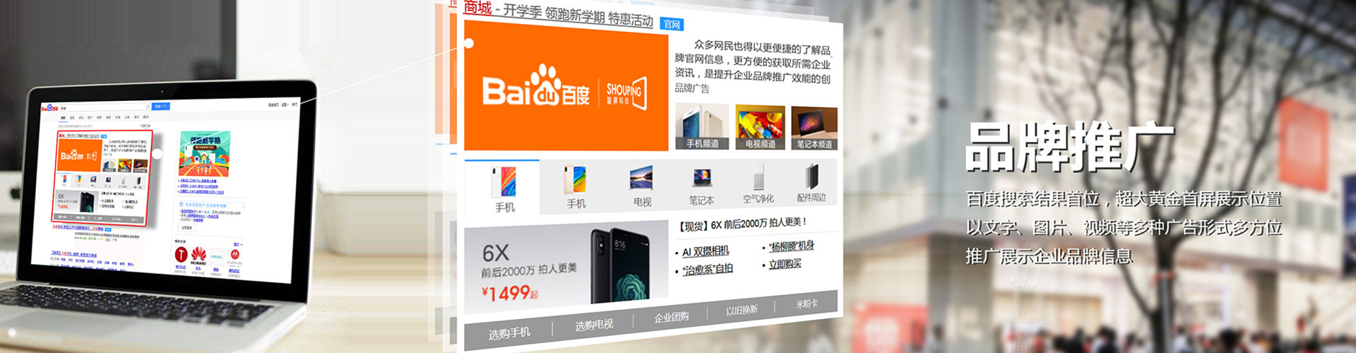 清水河百度开户返点