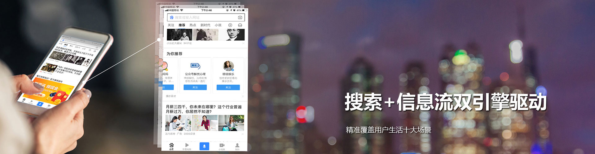 清水河sem外包
